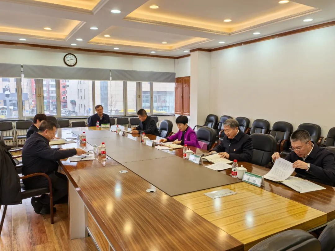 召开2025年上半年全面从严治党会商会